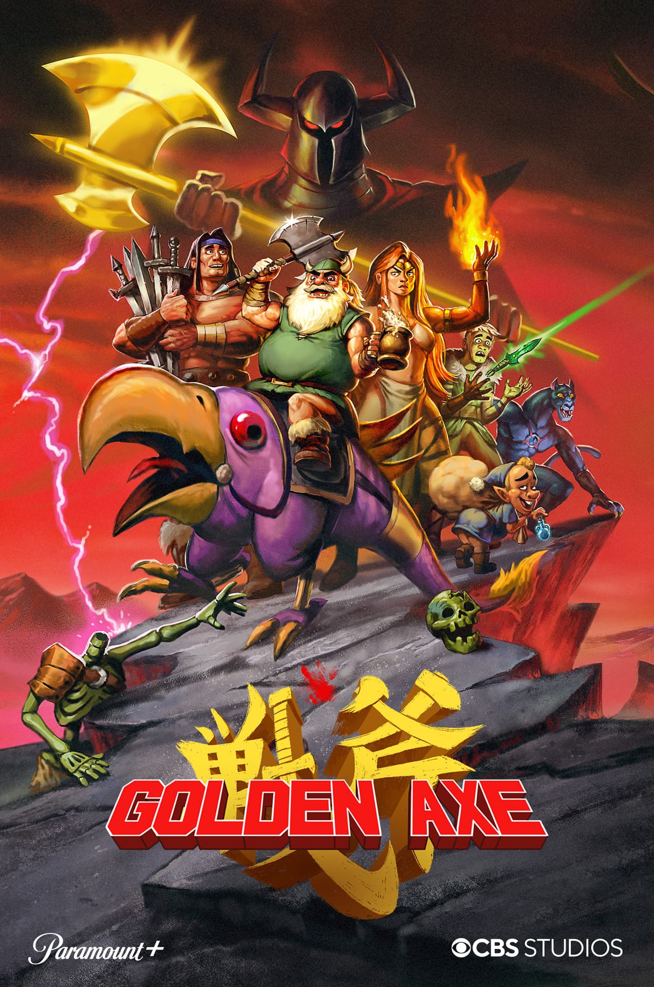 Golden Axe